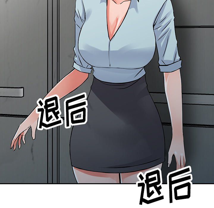 阔少的女仆们第18话