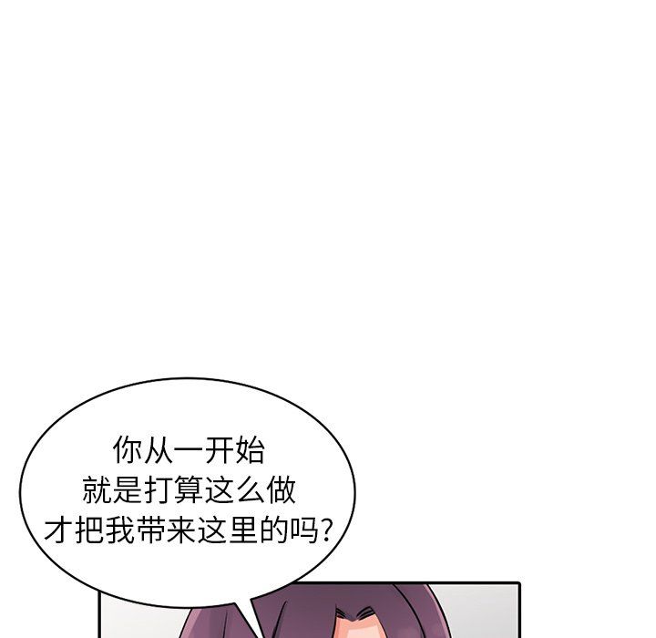 阔少的女仆们第18话