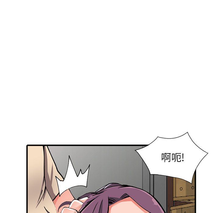 阔少的女仆们第18话