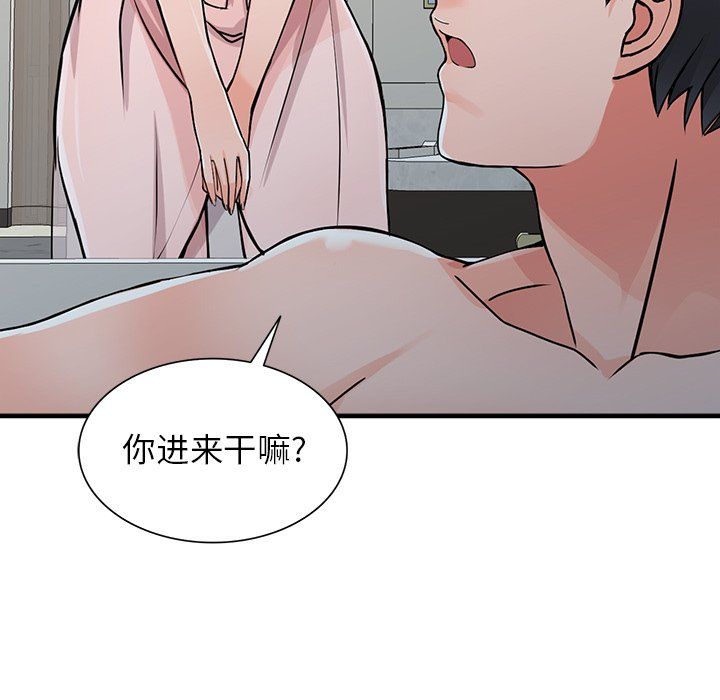阔少的女仆们第19话