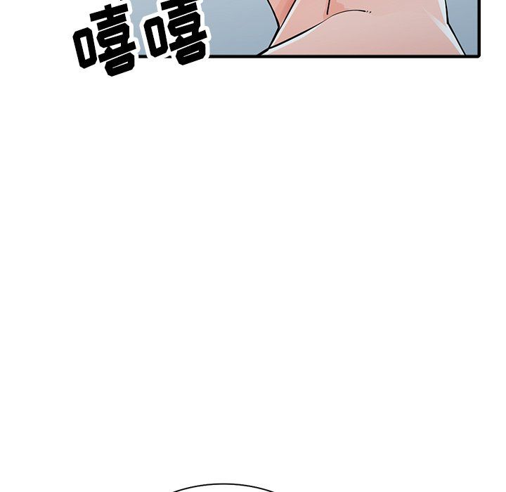 阔少的女仆们第19话