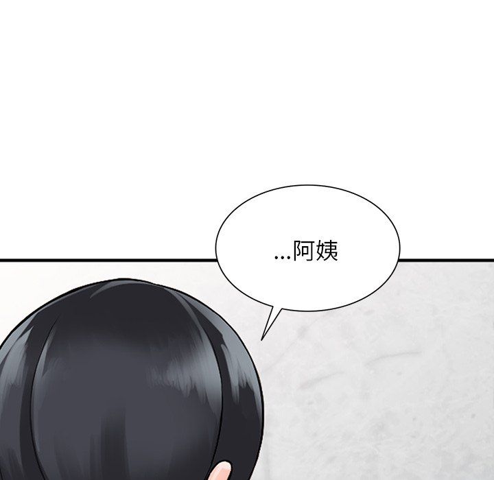 阔少的女仆们第19话