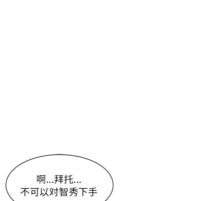 阔少的女仆们第20话