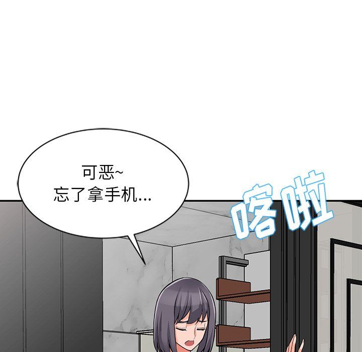 阔少的女仆们第20话