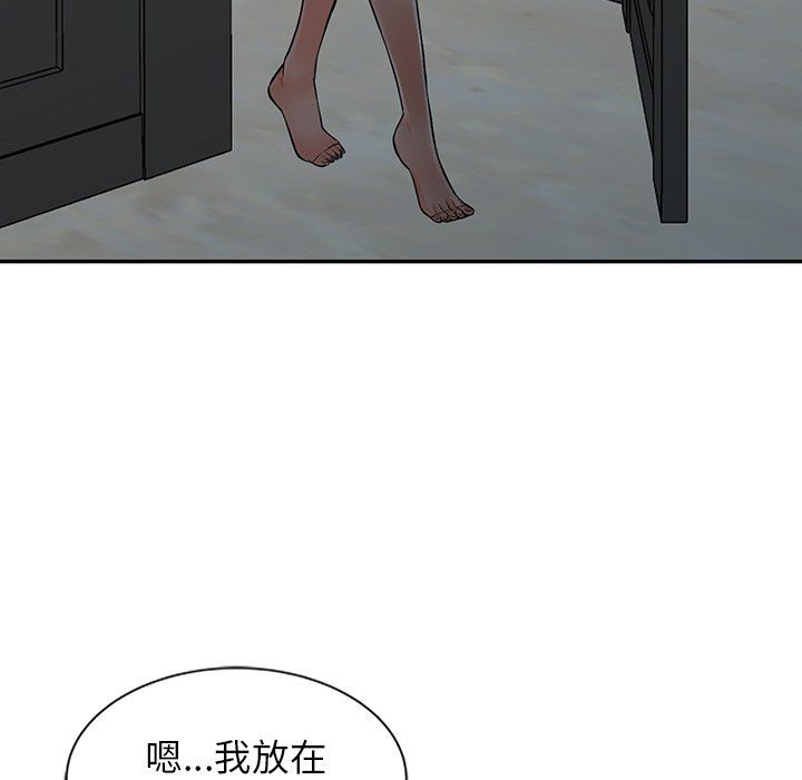 阔少的女仆们第20话