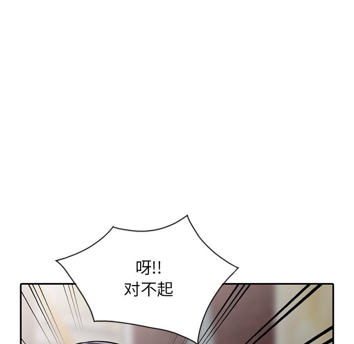 阔少的女仆们第20话