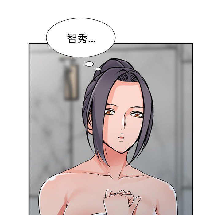 阔少的女仆们第20话