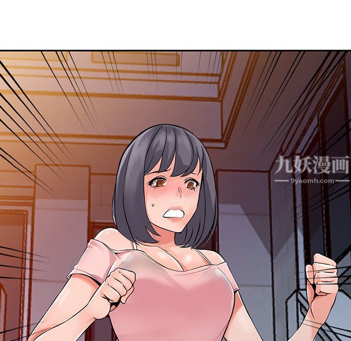 阔少的女仆们第20话