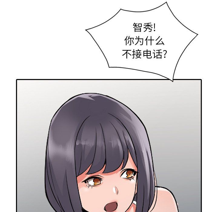 阔少的女仆们第20话