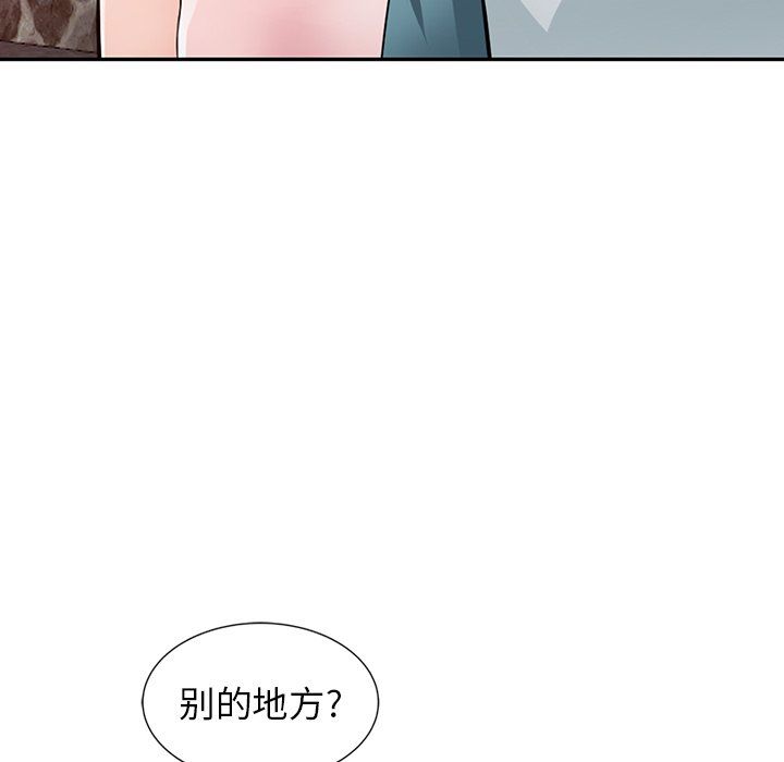 阔少的女仆们第21话
