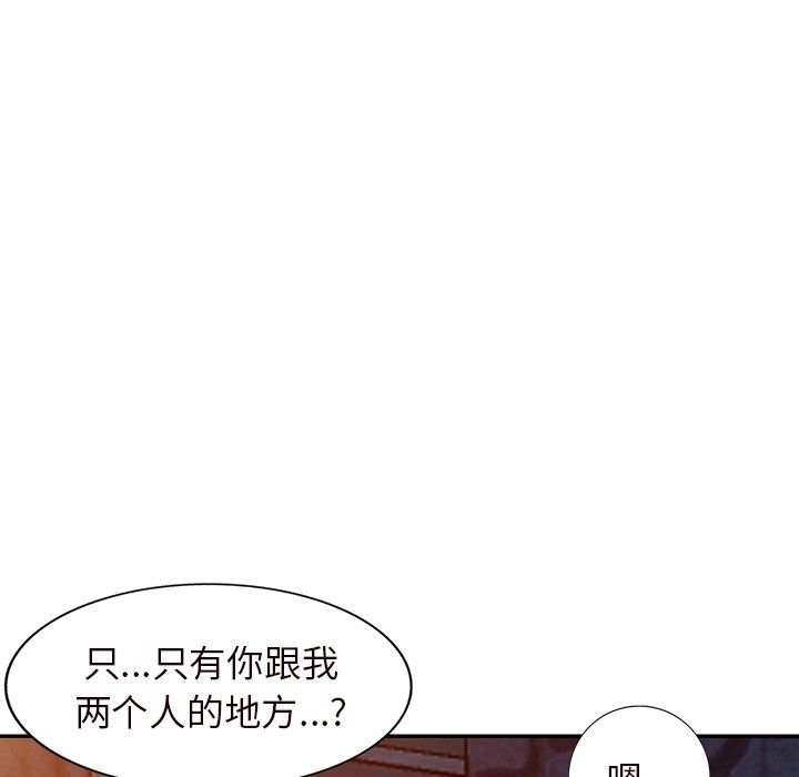 阔少的女仆们第21话