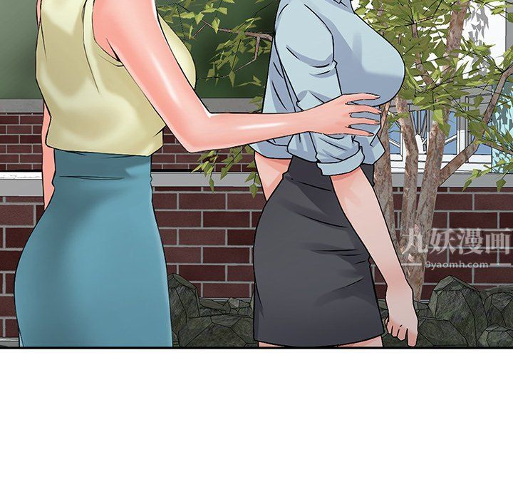 阔少的女仆们第21话