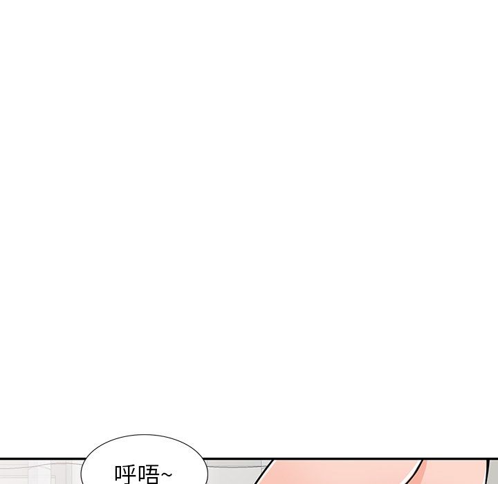 阔少的女仆们第22话