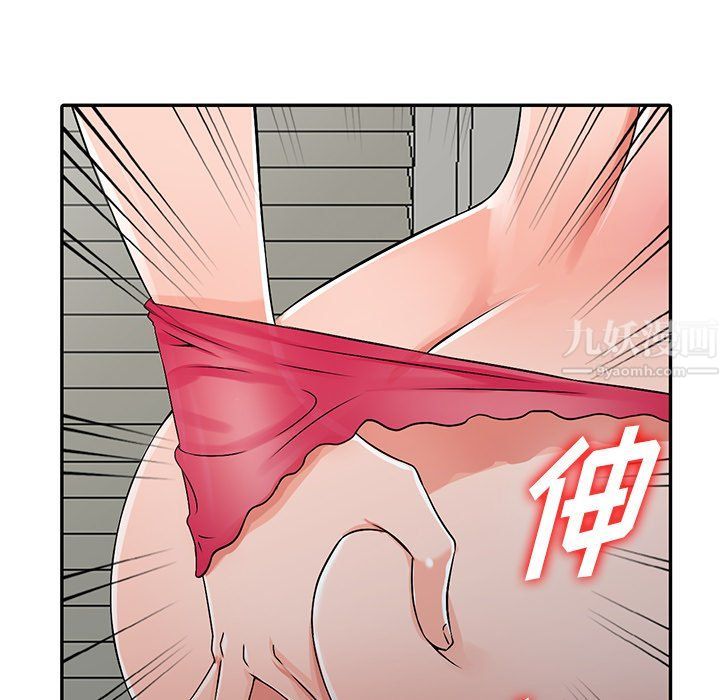 阔少的女仆们第22话