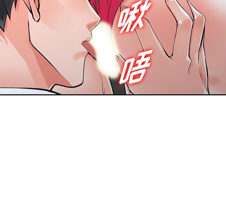 阔少的女仆们第22话