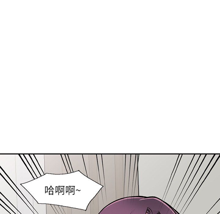 阔少的女仆们第23话