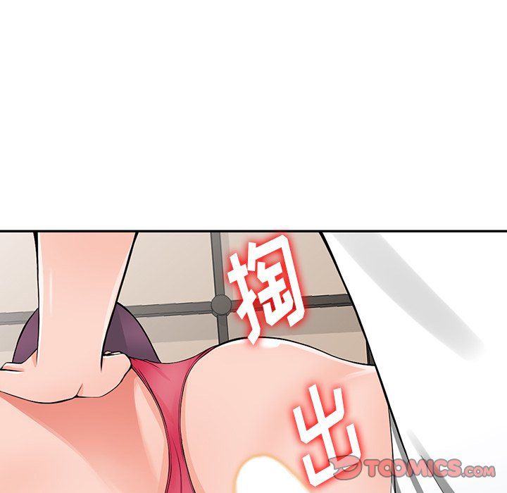 阔少的女仆们第23话