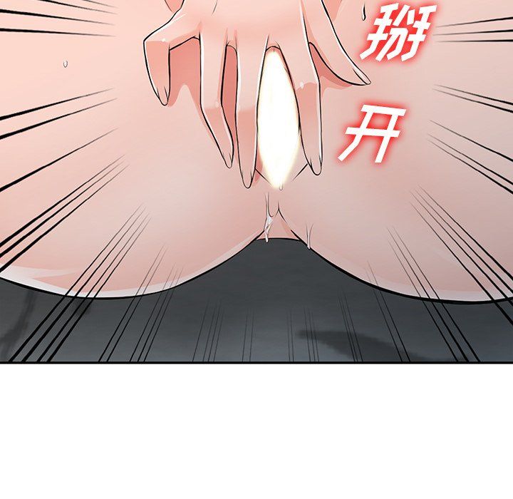 阔少的女仆们第23话