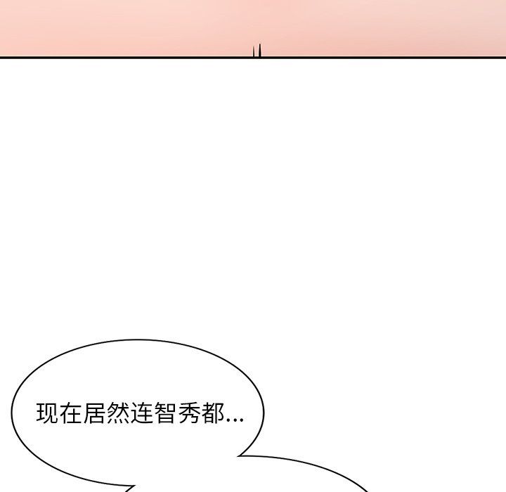 阔少的女仆们第23话