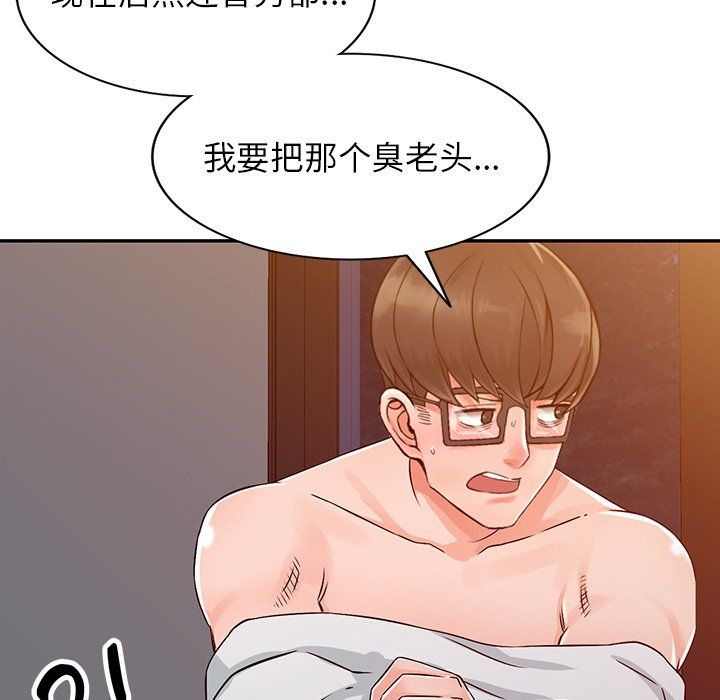 阔少的女仆们第24话