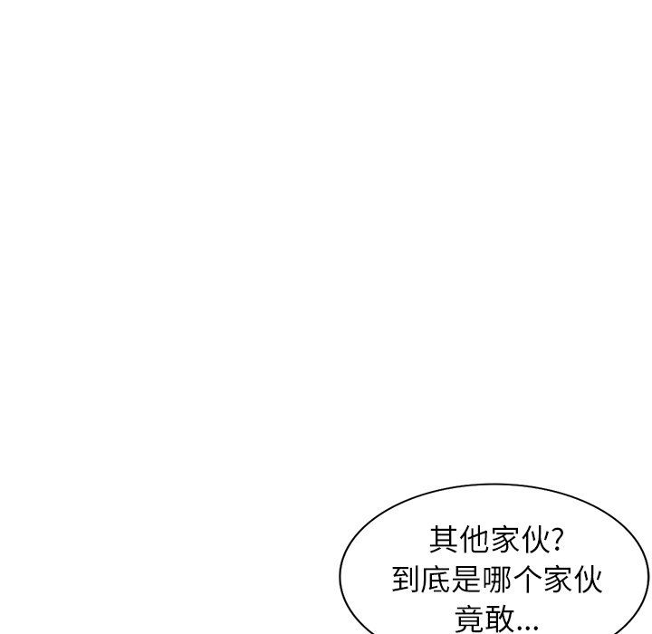 阔少的女仆们第25话