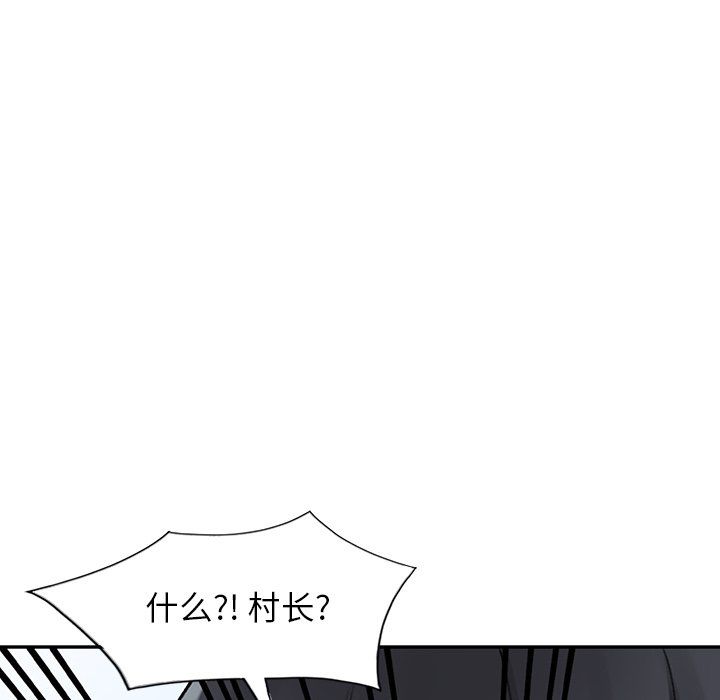 阔少的女仆们第25话