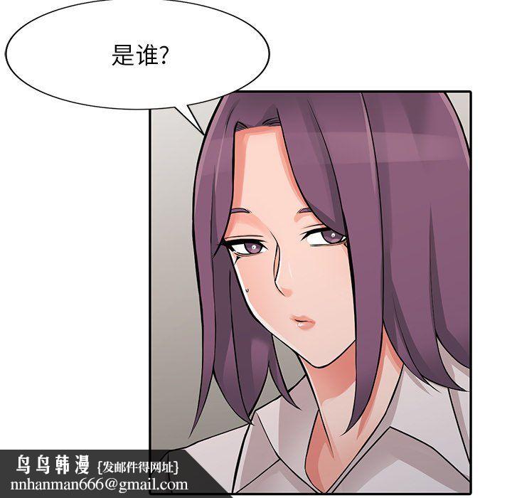 阔少的女仆们第25话