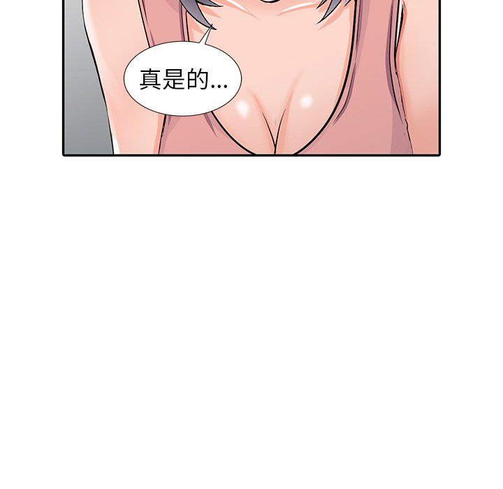 阔少的女仆们第25话