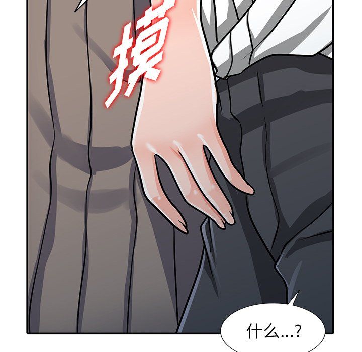 阔少的女仆们第25话