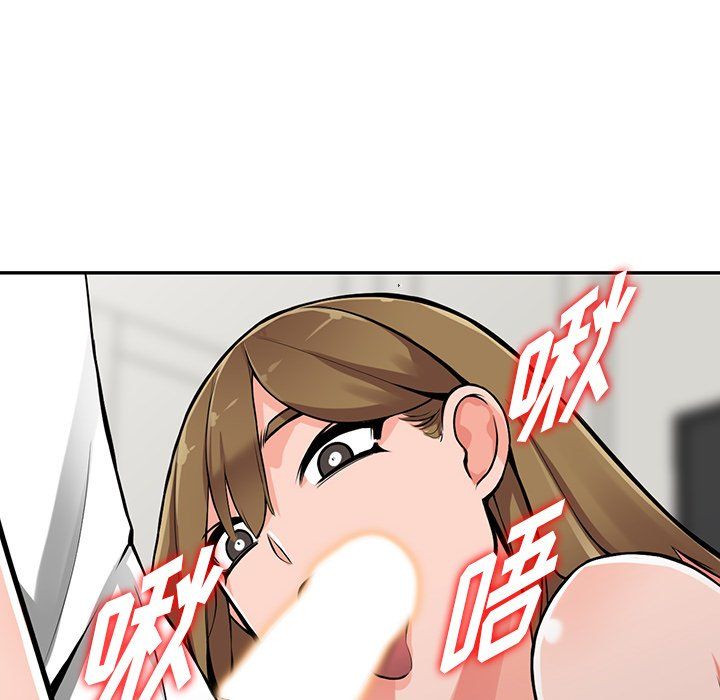阔少的女仆们第26话