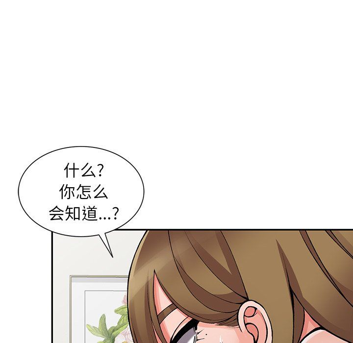 阔少的女仆们第26话