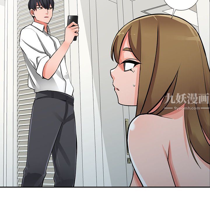 阔少的女仆们第27话