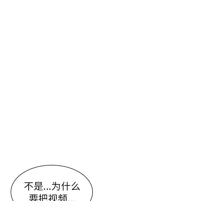 阔少的女仆们第27话