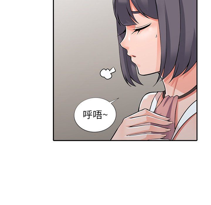 阔少的女仆们第28话