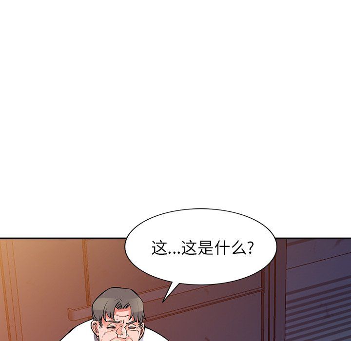 阔少的女仆们第28话