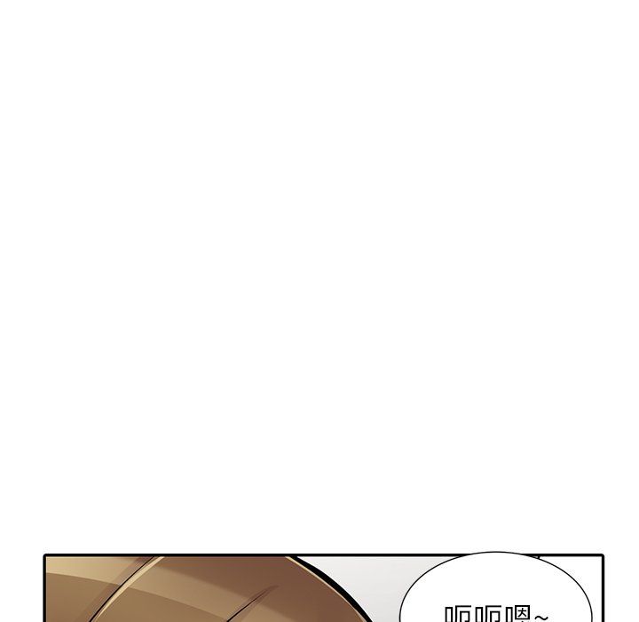 阔少的女仆们第28话