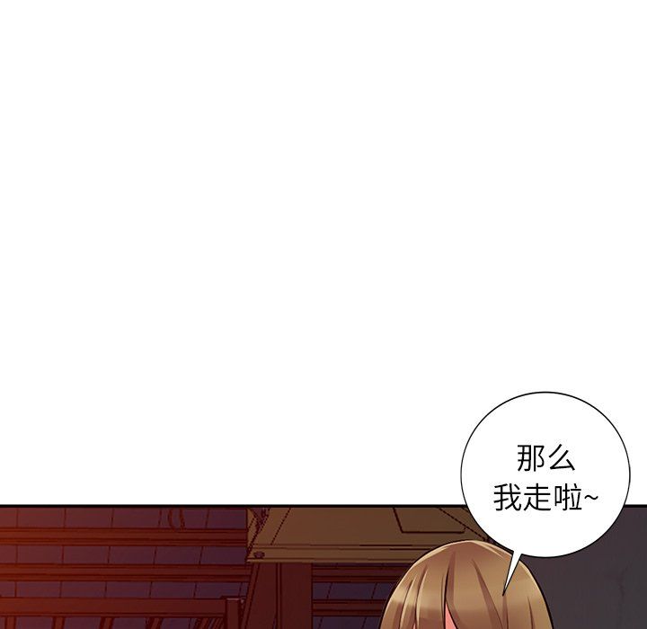 阔少的女仆们第28话