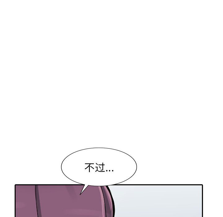 阔少的女仆们第28话