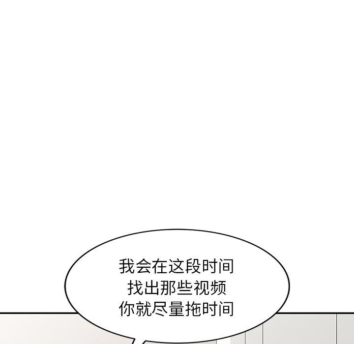 阔少的女仆们第28话