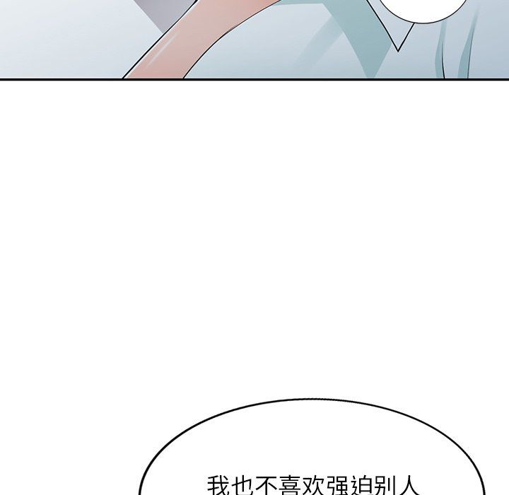 阔少的女仆们第29话