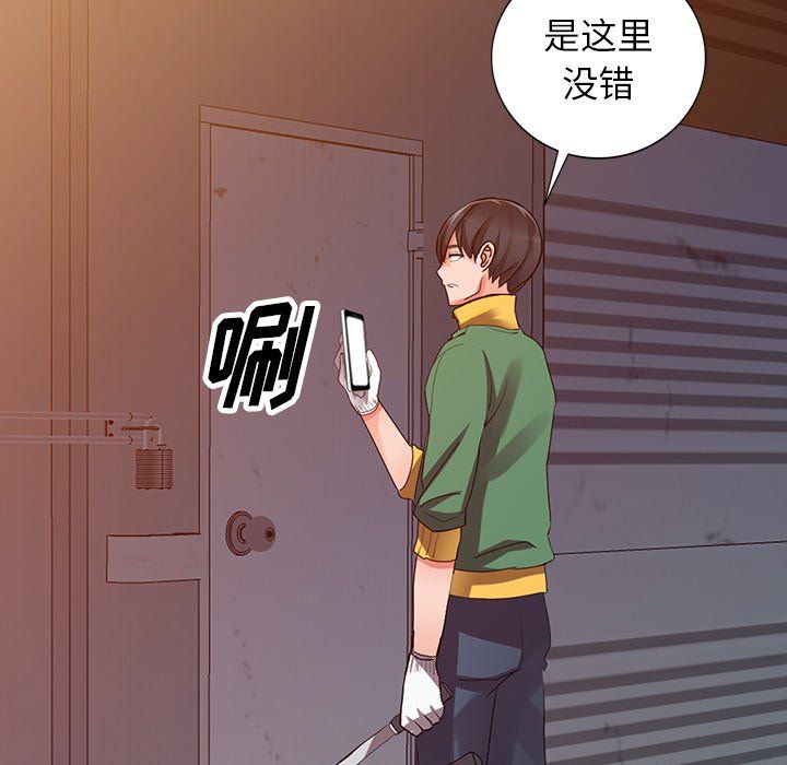 阔少的女仆们第29话