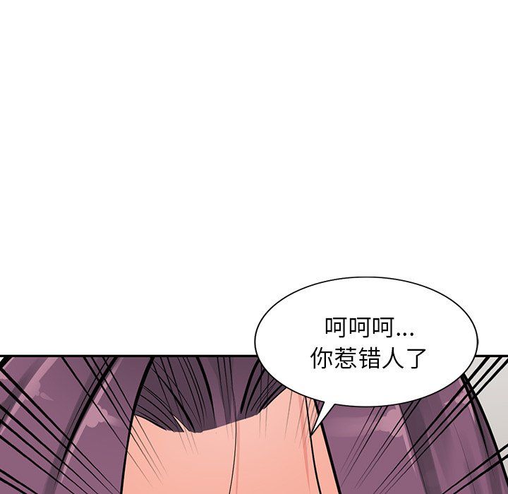阔少的女仆们第29话
