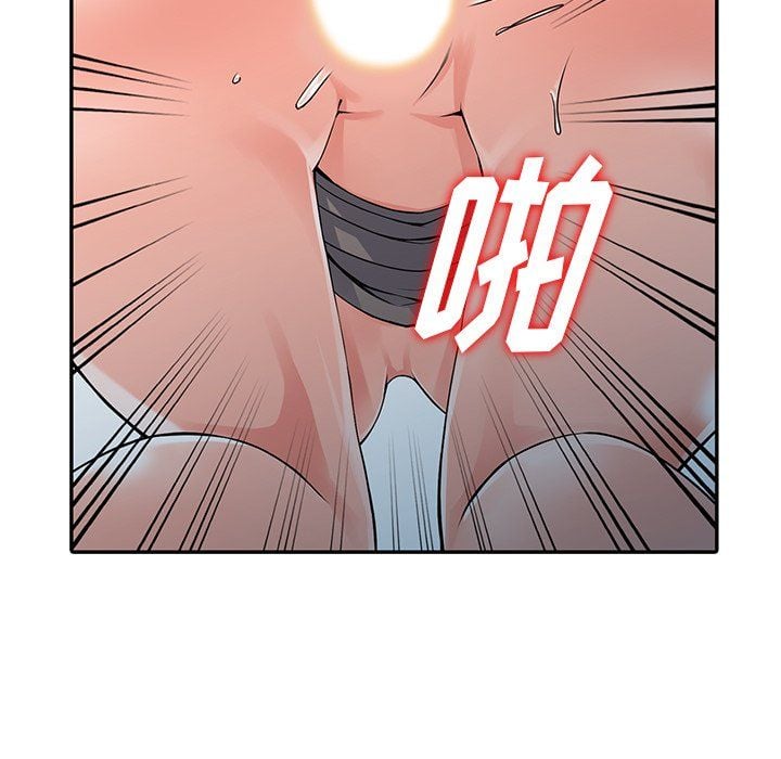 阔少的女仆们第30话