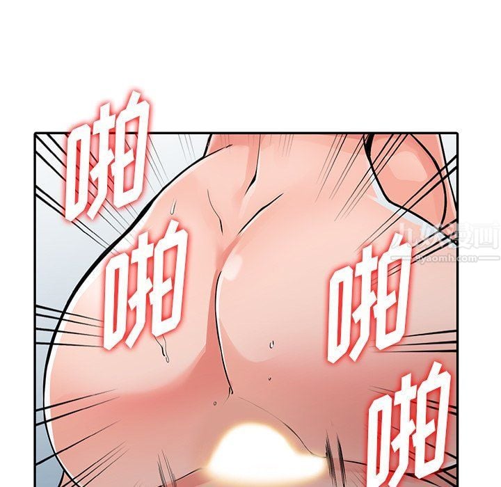 阔少的女仆们第30话