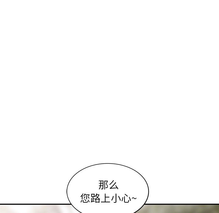 阔少的女仆们第30话