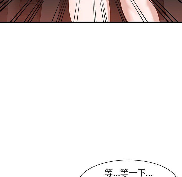 阔少的女仆们第31话