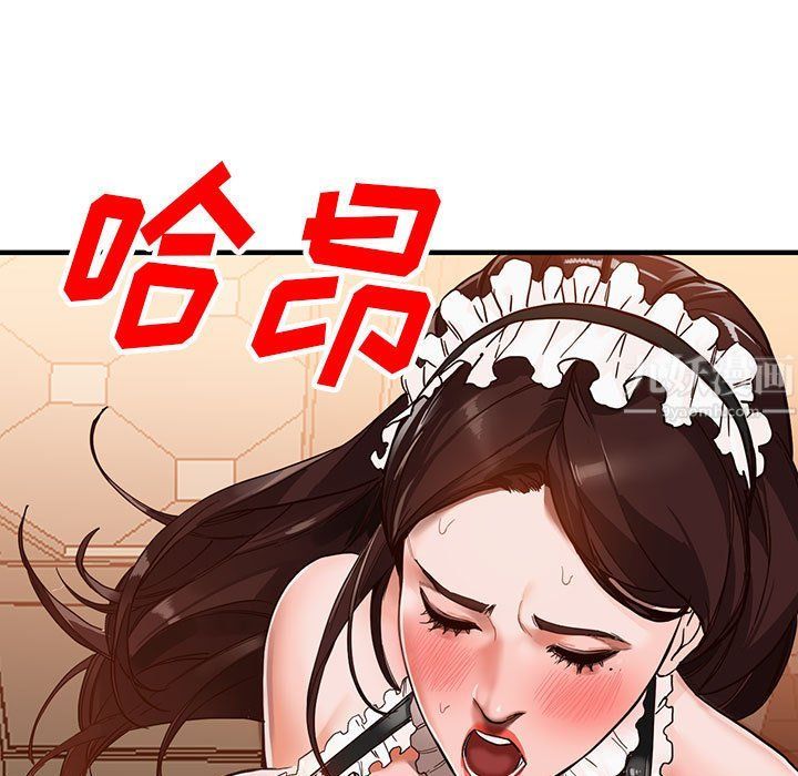 阔少的女仆们第31话