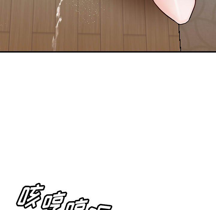 阔少的女仆们第32话