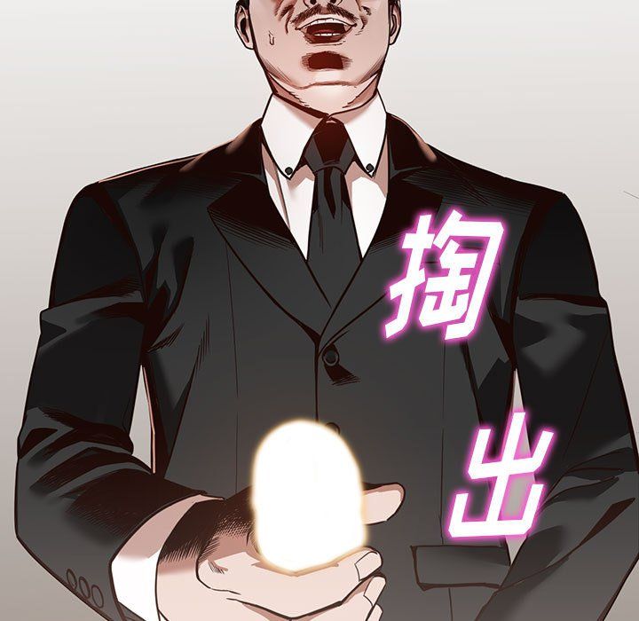阔少的女仆们第32话