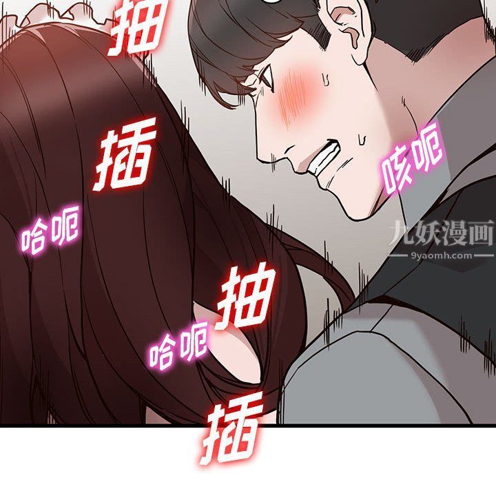 阔少的女仆们第32话